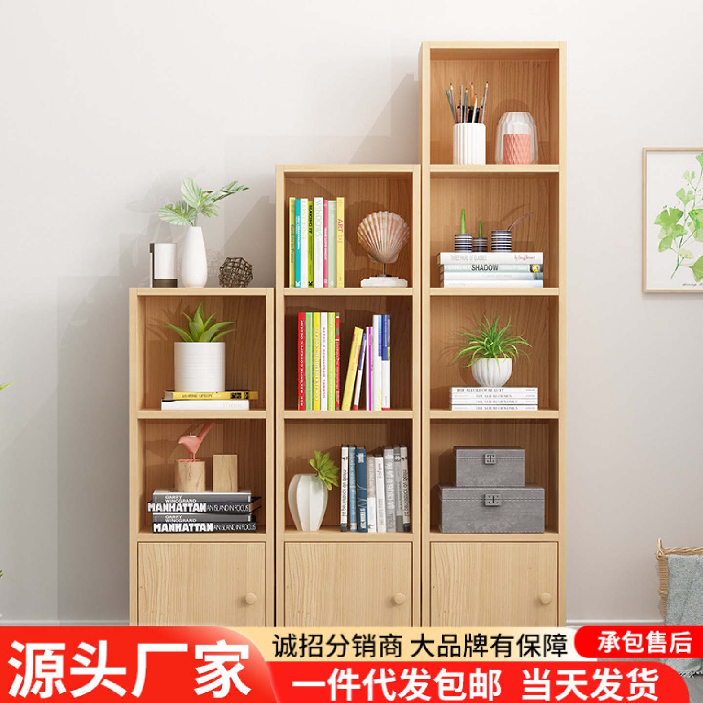 bookcase书架落地置物架简约现代自由组合格子收纳架储物架shelf