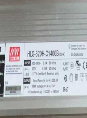 询价明纬HLG-320H-C1400BOUTPUT:95