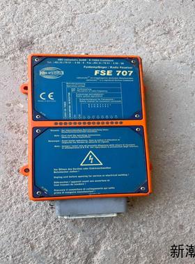 海希无线遥控发射器德国进口FSE 707 707-07038议价商品
