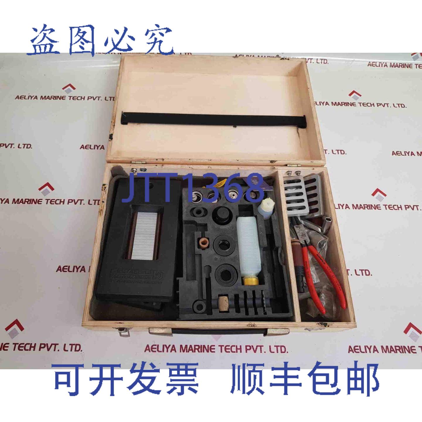 供应SCHALLER  VISATRON 10 055 服务盒 VN87-VN87-EMC