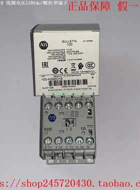 100-K05ZD10100-K05ZD01100-KFSD250AllenBradley/A-B接触器