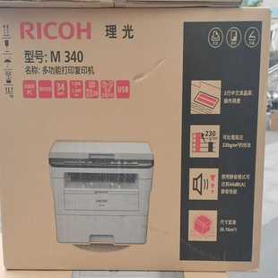 询价全新行货未开封M40黑白多