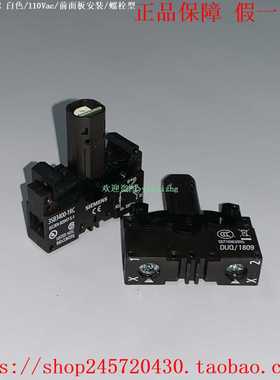 3SB3400-1PA3SB3400-PB3SB3400-1PC/1PD/1PE西门子LED指示灯