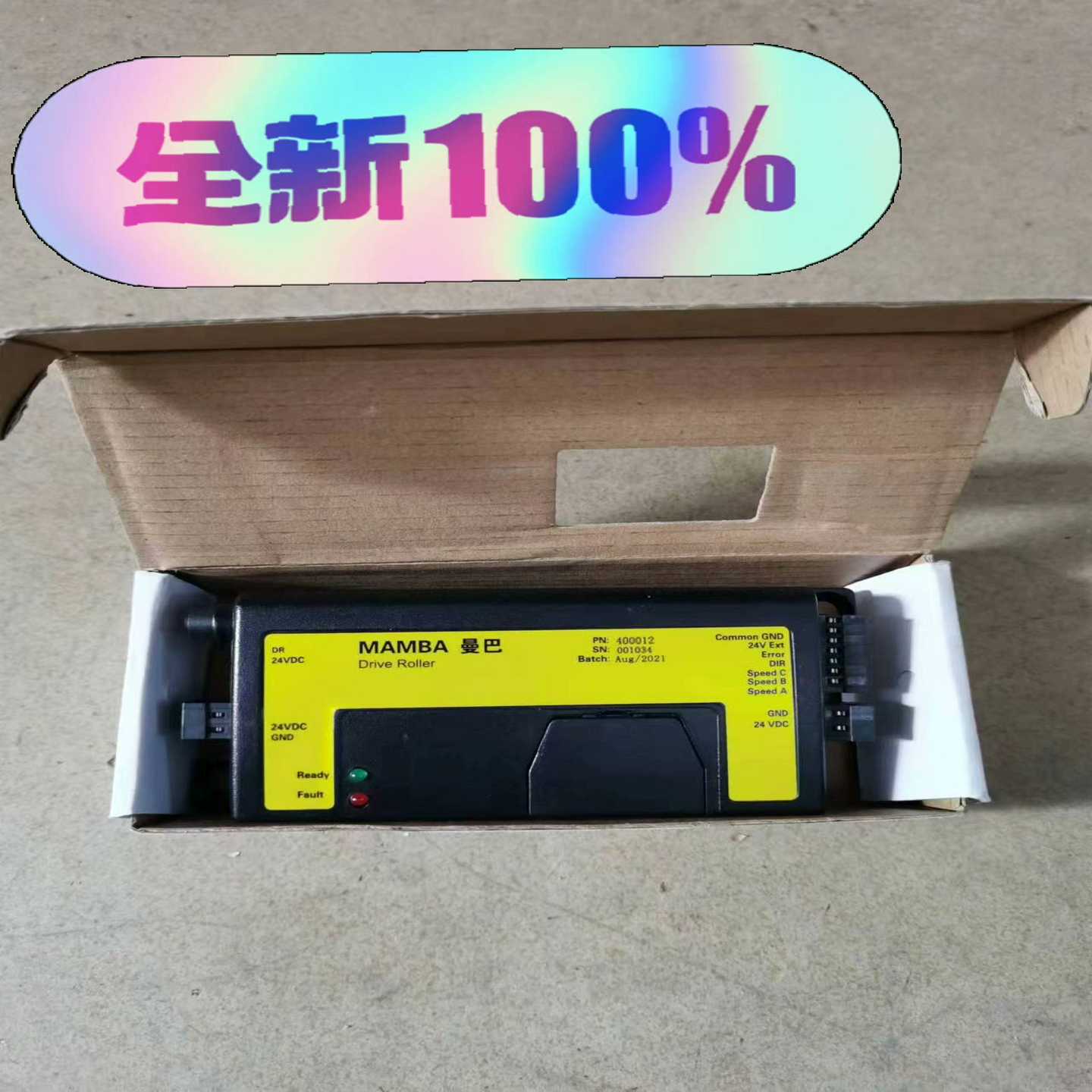 曼巴MAMBA MB-DR-90控制卡，功能，插头齐（电子设备）