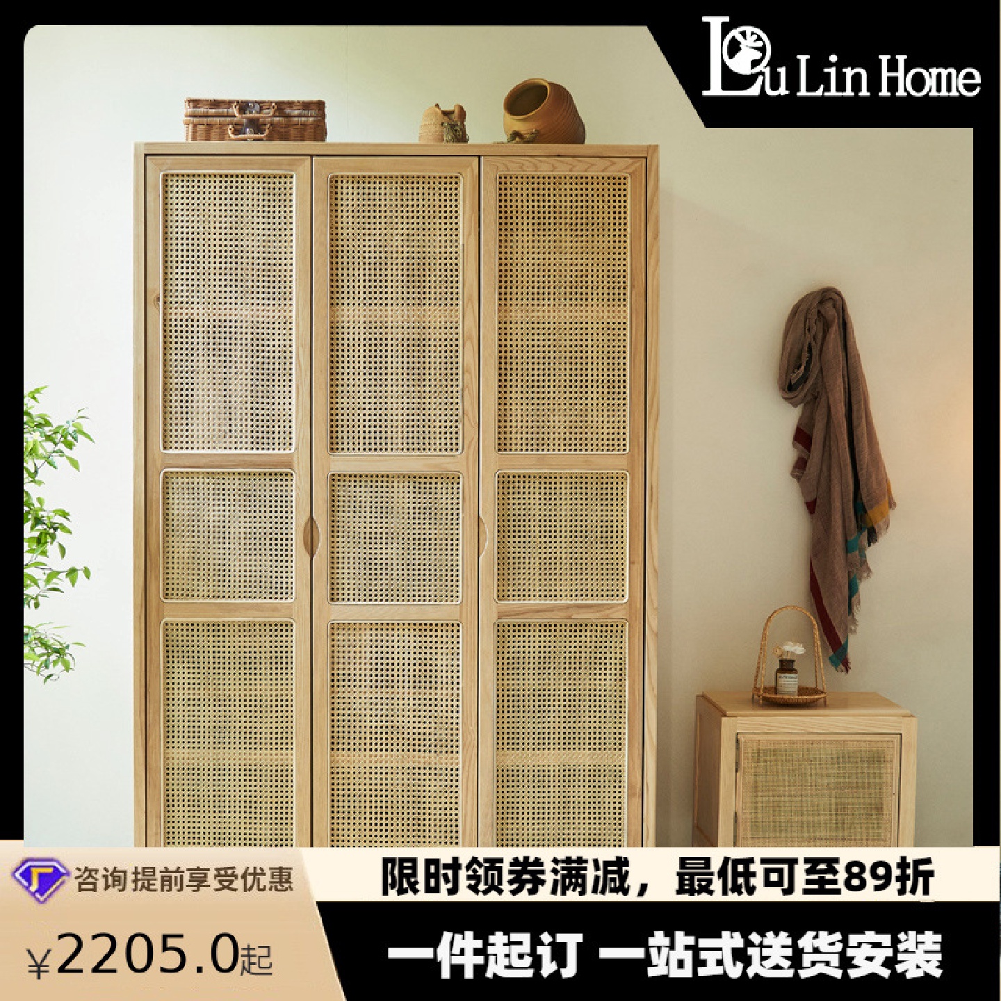 北欧藤编实木衣柜家用白蜡木移门储物柜后现代卧室推拉门大衣橱