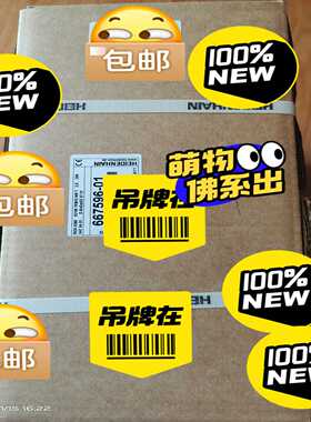 667596-01RCN8380询价