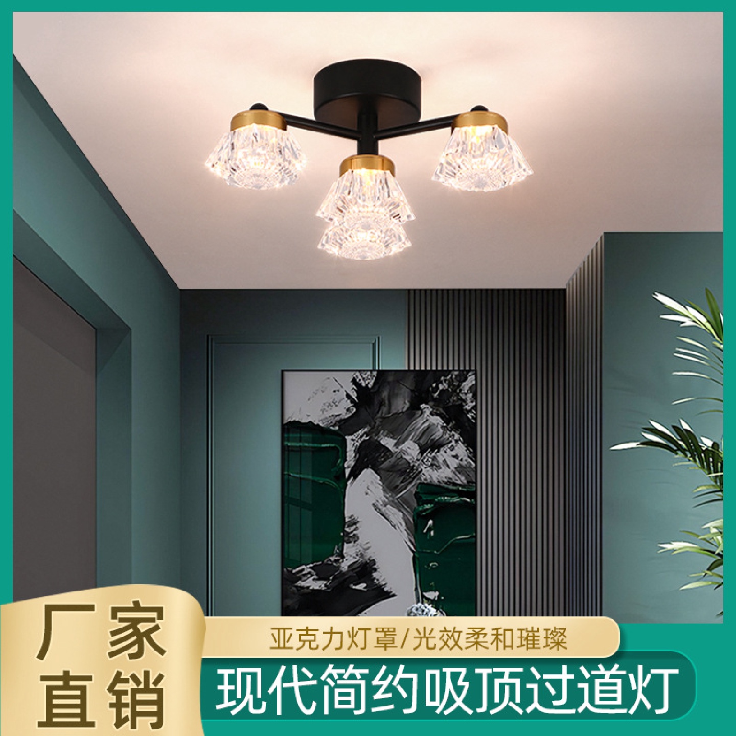 木谷走廊过道灯led卧室吸顶灯创意个性门厅玄关楼梯衣帽间阳台灯