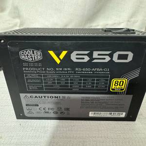 酷冷至尊v650金牌全模组80plus金牌认证650w电源，{议价}