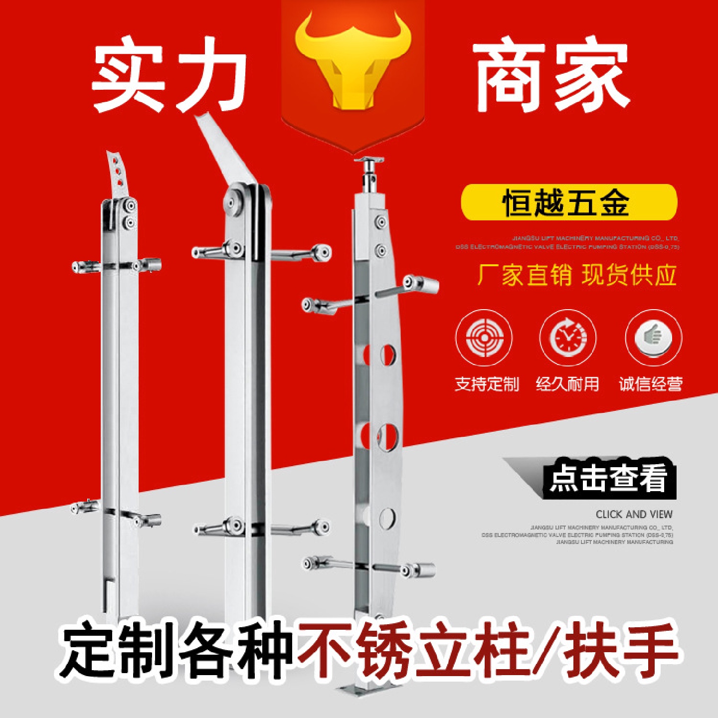 304不锈钢工程立柱梯形楼梯立柱不锈钢玻璃扶手栏杆不锈钢立柱