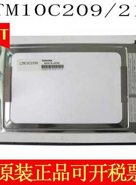 吉林晶彩CJM10C011A，CJM10C011Z，CJ询价