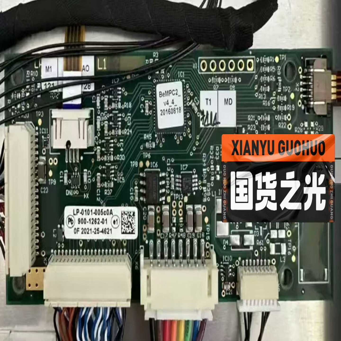 【请询价】Beijer北尔触摸屏转接板