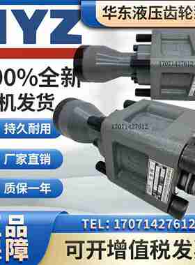议价-包邮原装HYZ冲阀RCF63T504025125A1-10RCF80100A/B1