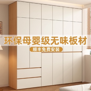 实木衣柜家用卧室组装 原木风收纳柜 极简风分段式 大挂衣橱2025新款