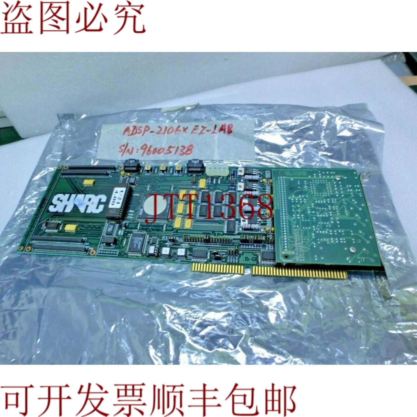 供应Analog Devices SHARC ADSP-2106X Ez Lab Tabla修订版