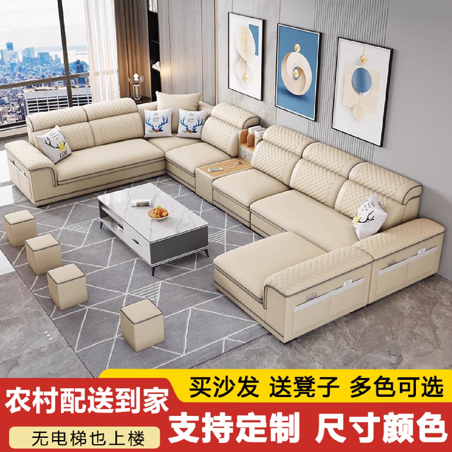 2025新款沙发客厅猫抓皮布艺沙发组合大户型简约现代乳胶沙发整装