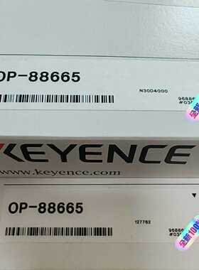 OP-88665基恩士传感器包装现询价