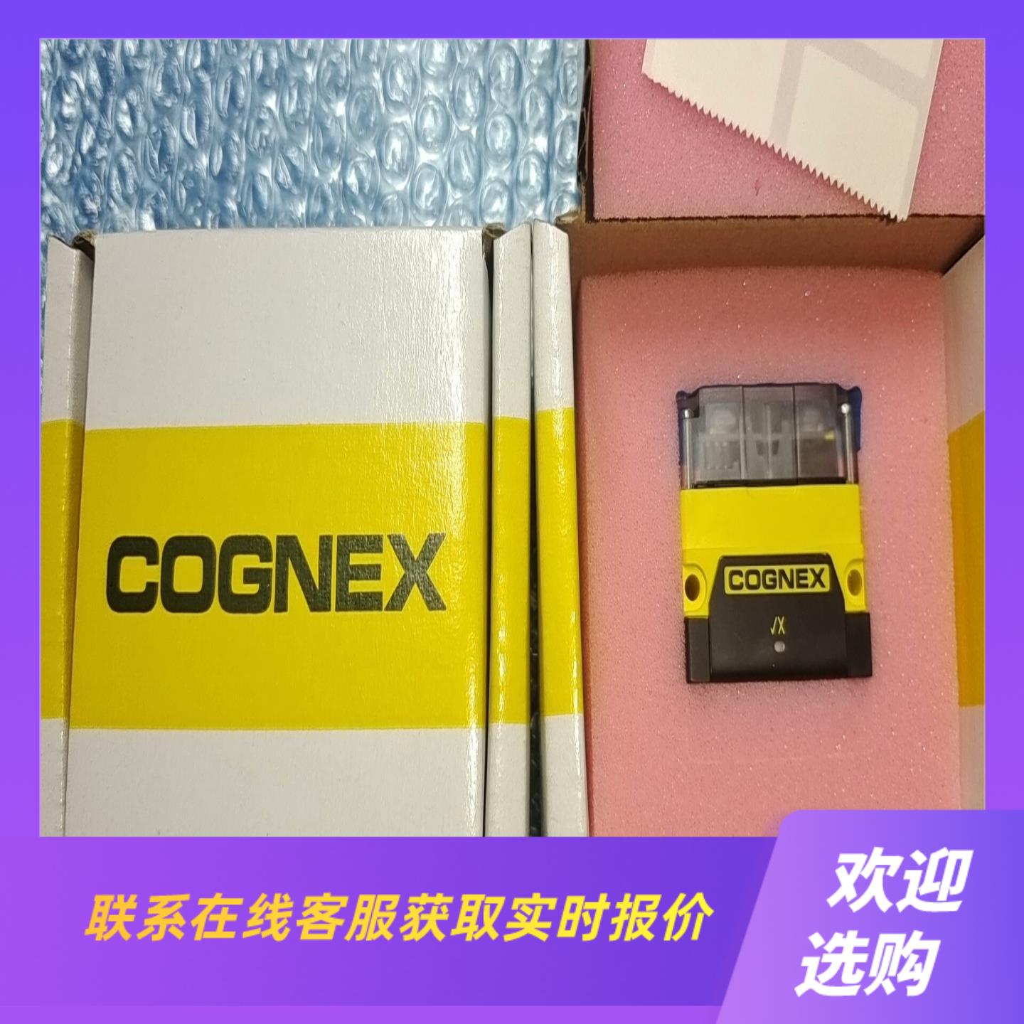 DM70Q读码器拍前询价下单