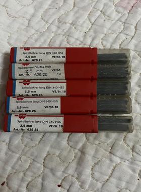 （洋洋设备）伍尔特钻头2.5mm62925