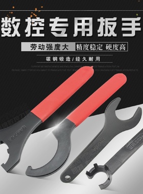 A型M型UM型强力型ER刀柄扳手ER8-ER40C32OZAPU全系列