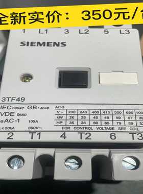 3TF4922-0XM0、3TF4922-0XB0西门子SI议价