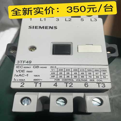 3TF4922-0XM0、3TF4922-0XB0西门子SI议价