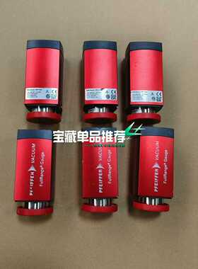 （艺易商行）普发普发全量程真空计IKR360，PTT02140010功能