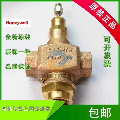 HONEYWELL V5013N 1048 1055 1063 V5013P 1002 1010 1028三通阀