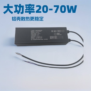 70W大功率led应急满功率2小时 应急电源led工矿灯面板灯UFO5W