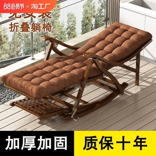 摇摇椅躺椅成人家用折叠老人摇椅懒人休闲阳台靠背逍遥椅可躺 新款