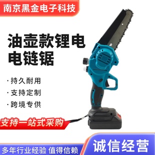 伐木锯家用小型手持锂电链锯 迷你6寸电链锯便携充电时电锯油壶款