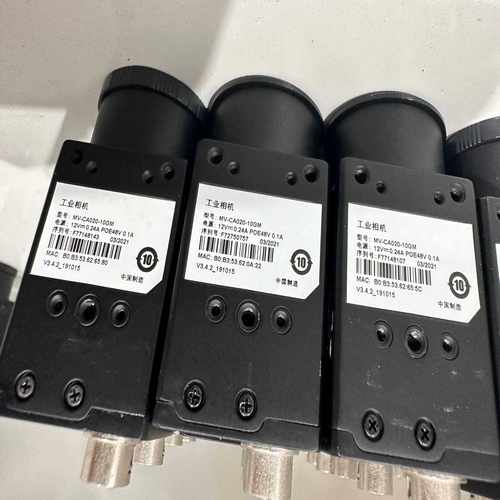 海康威视工业相机MV-CA020-10GM，成色9新，现货--议价商品