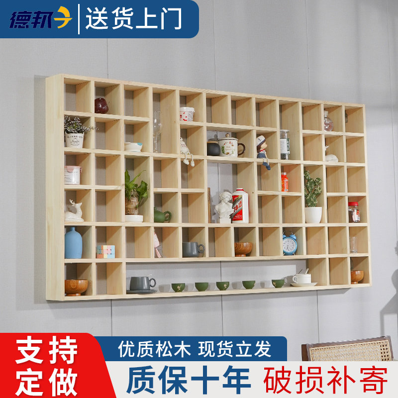 实木格子架墙上置物架收纳架茶壶展示架书架货架博古架创意饰