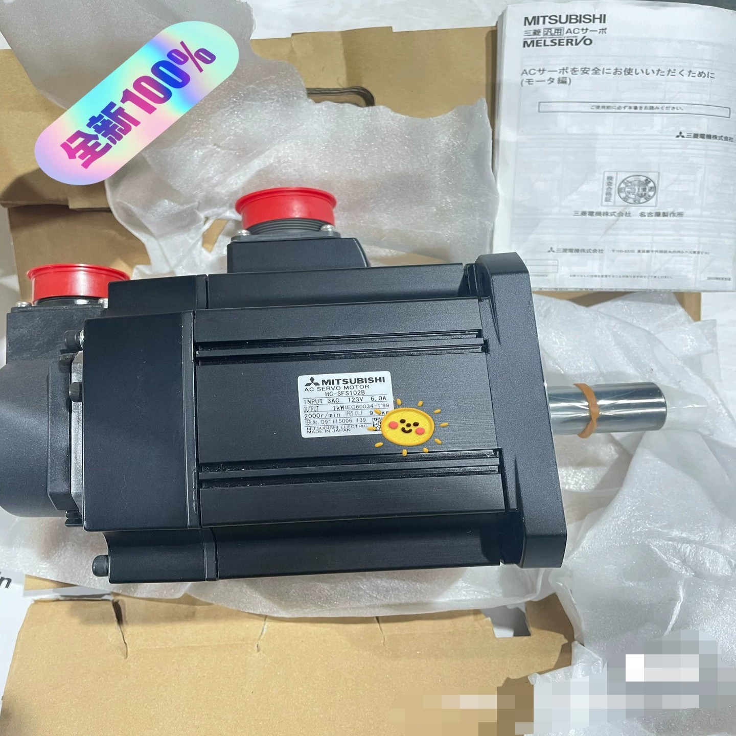 【请询价】全新原装三菱伺服电机HC-SFS102B带刹车电机原装进口