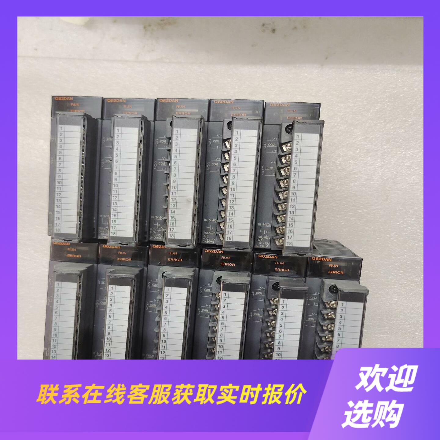 PLC Q62DAN 拆机成色实物如图功能包好拍前询价下单