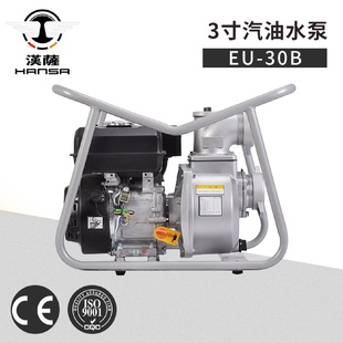 30B高压自吸泵 3寸汽油水泵农用高扬程企业水泵清水工业泵EU