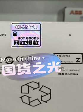 询价ABBAO8153BSE052605R1