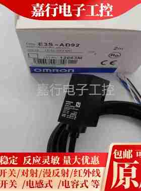 议价-E3S-AD8n1AD82AD83AD86AD87AD88AD91AD92AD93光电开关