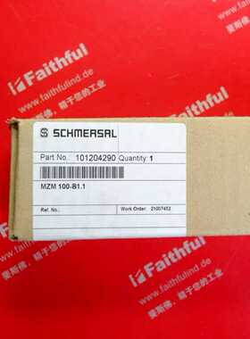 询价Schmersal101204290施迈赛安全开关