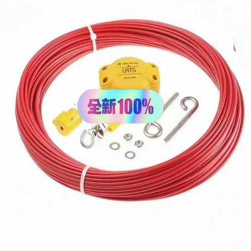 【请询价】lifeline4拉绳开关