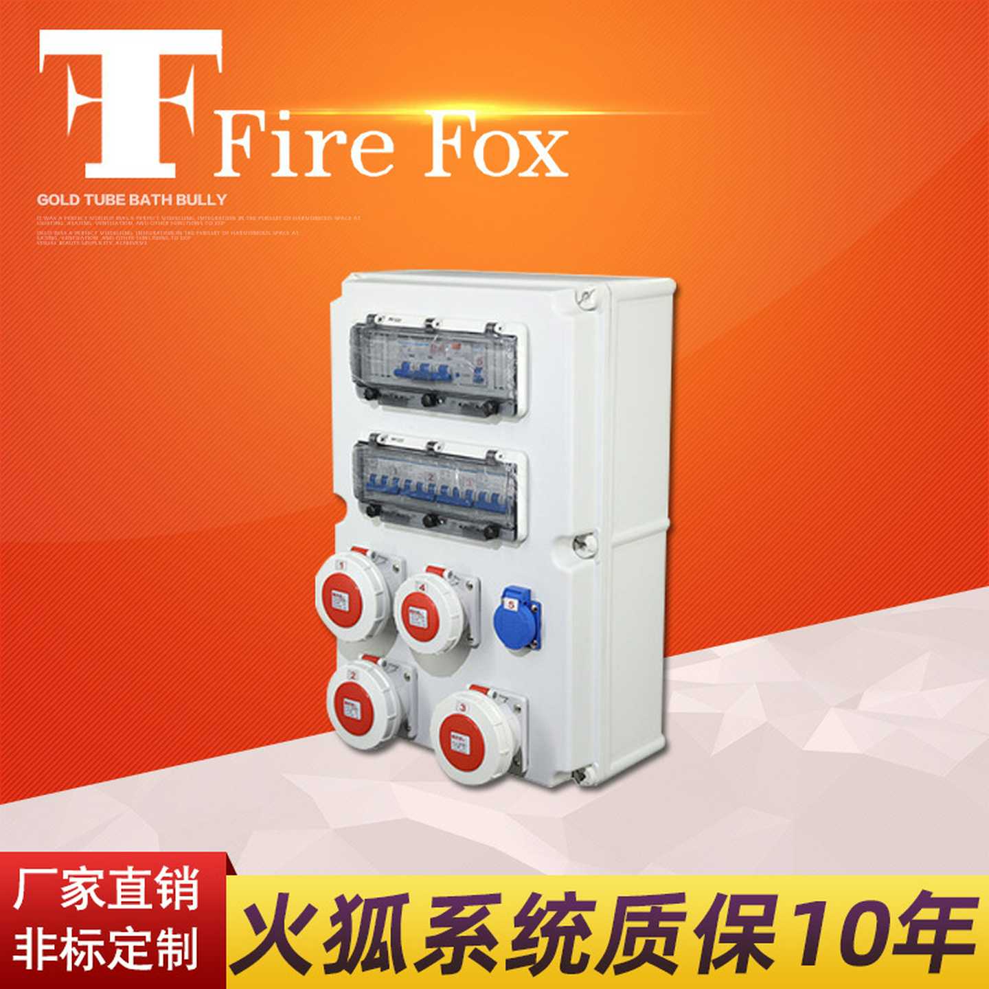 防爆检修箱/插座检修箱/手提式检修电源箱/移动式户外防水接线箱