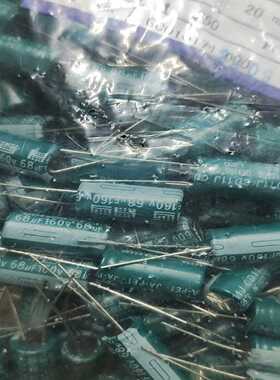 议价6000只160v68uf原装恒英高频低阻长寿命铝电解电容