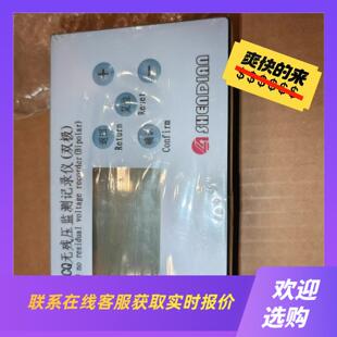 无残压监测记录仪WJCQ双极 实物实拍所见所得闲拍前询价下单