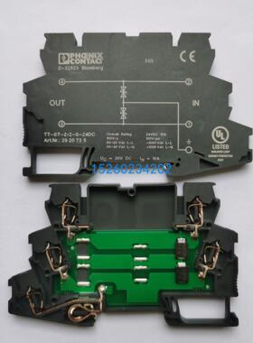 冲钻促销中PHOENIX2920735防雷模块TT-ST-2/2-S-24DC