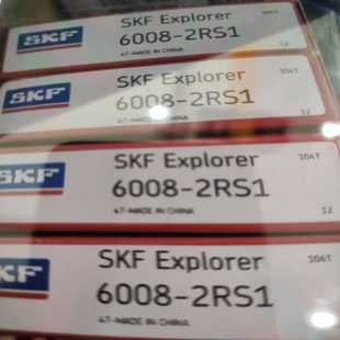 29个 2RS1 SKF6008 咨询