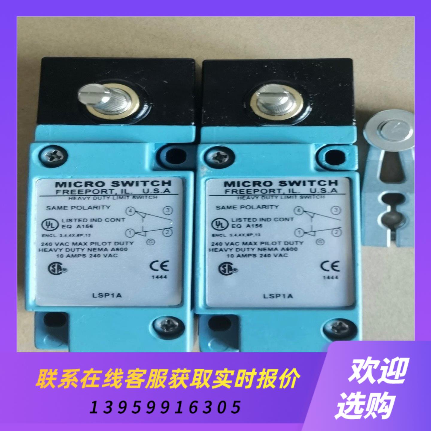 限位开关LSA1A LSA1J LSA1E拍前询价下单