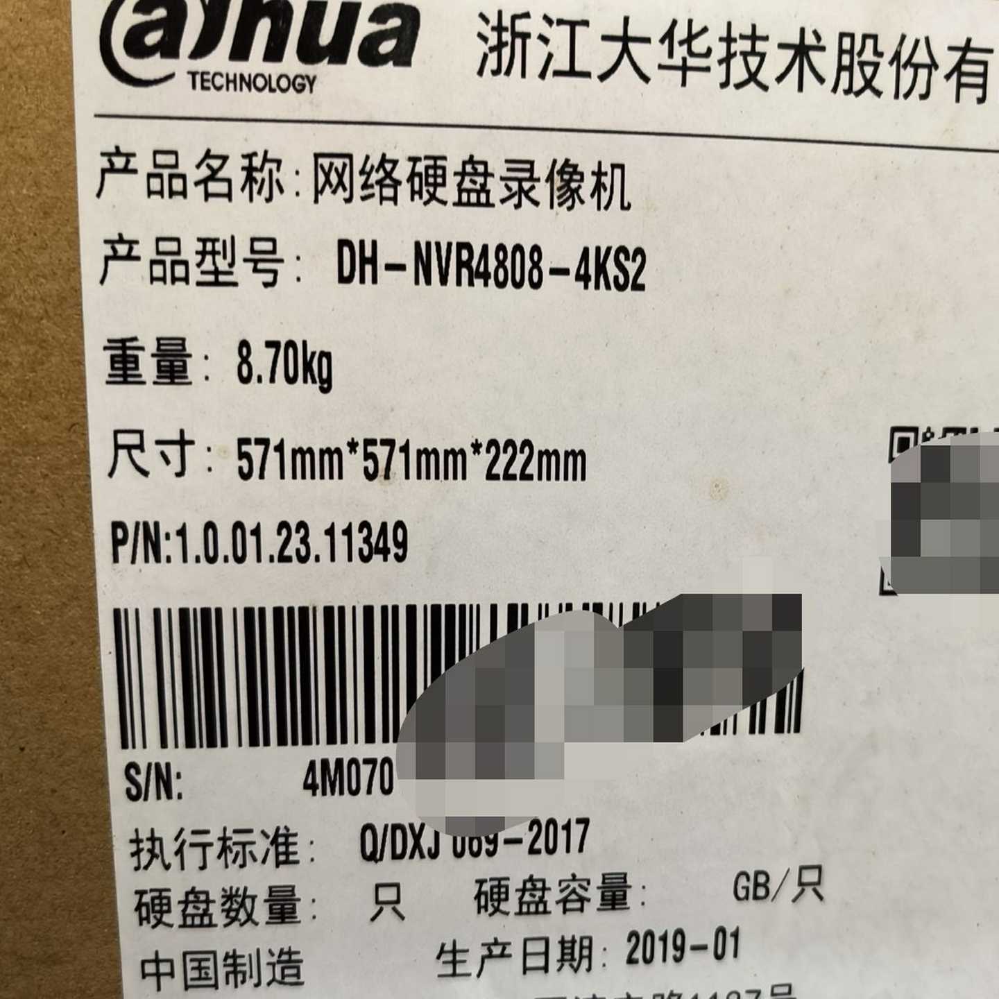 DH-NVR4808-4KS2大华录像机8路8盘--议价商品