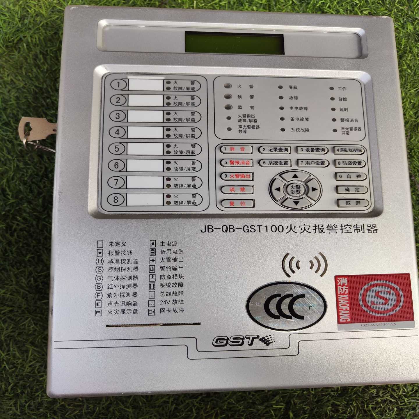 议价海湾JB-QB-GST100火灾报警控制器。基本全新未使用。