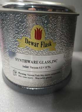 F241000杜瓦瓶（圆底）可容纳反应球瓶体积100mL询价