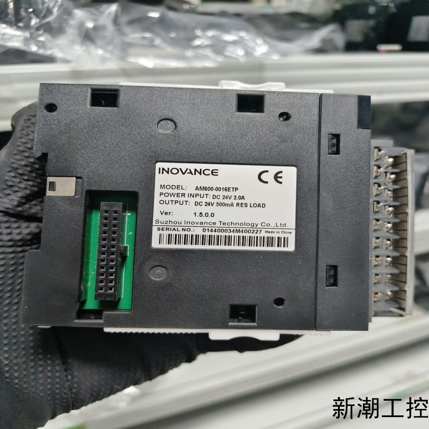 INOVANCE 汇川PLC模块型号AM600-0016E议价商品