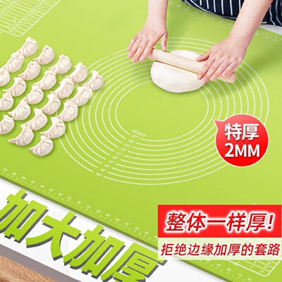 硅胶垫揉面垫家用和面板厨房案板食品级烘焙擀面垫和面垫硅胶面板